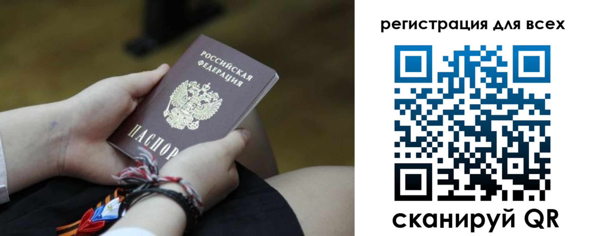 миграционный учет в Первоуральске
