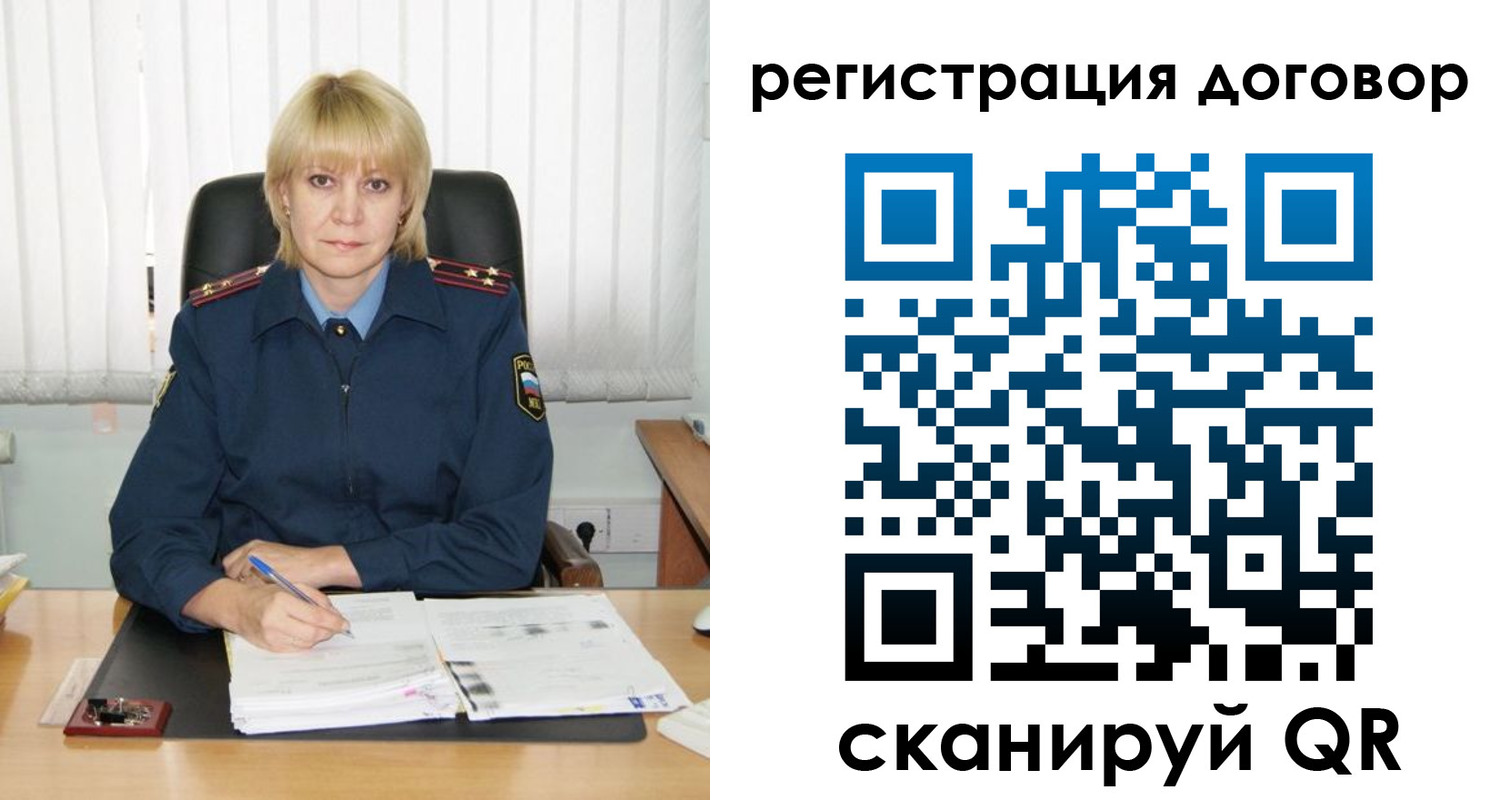 временная регистрация недорого в Первоуральске