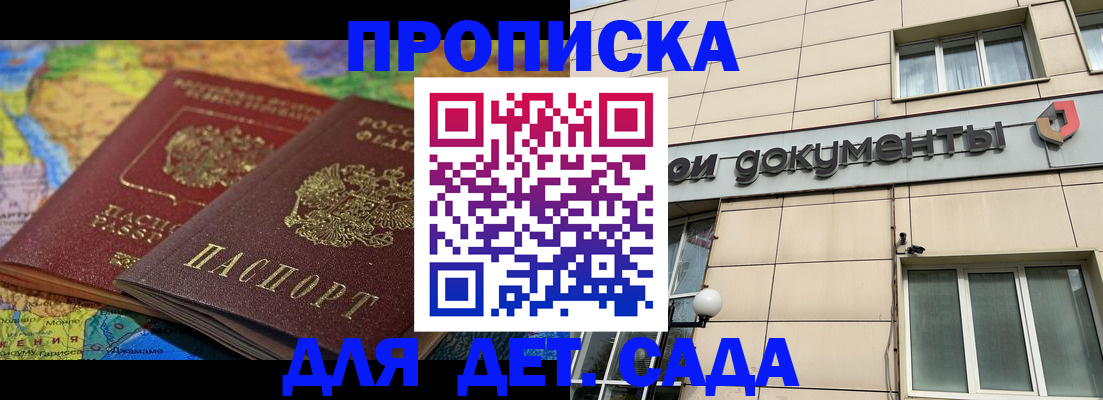 подбор собственника для регистрации в Первоуральске