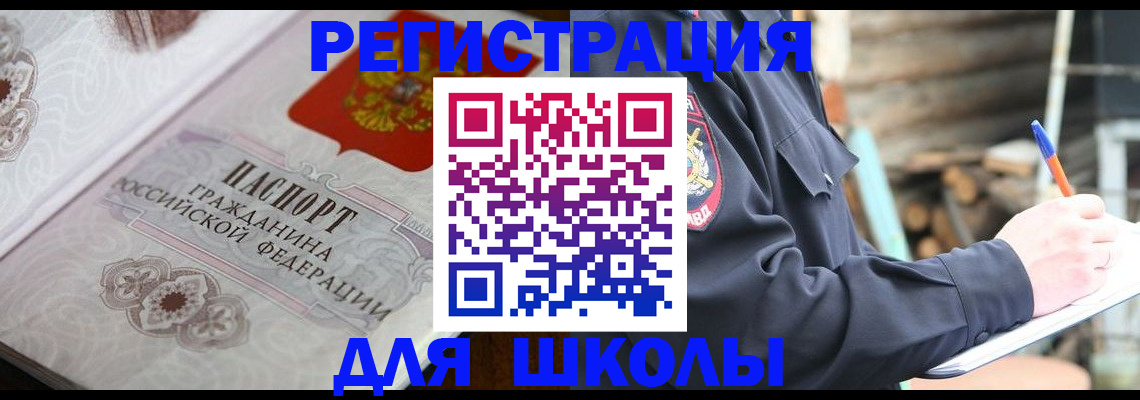 найти адрес прописки в Первоуральске