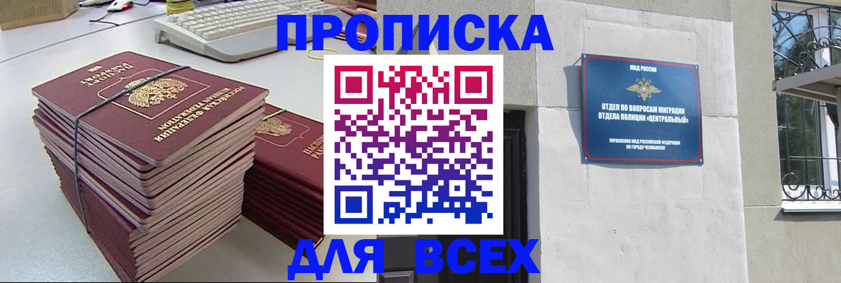 сопровождение регистрационного учёта в Первоуральске