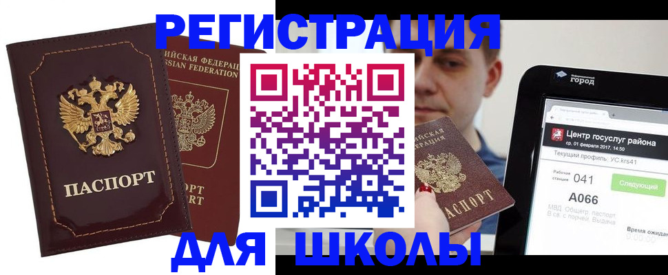 постоянная прописка с договорными гарантиями в Первоуральске