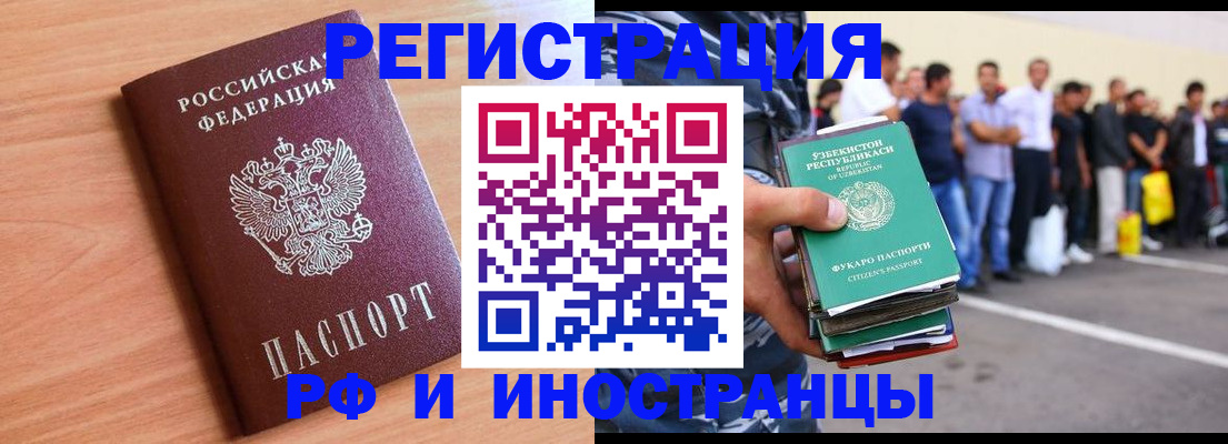 прописка в квартире в Первоуральске